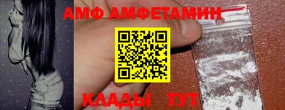 ALPHA PVP Бийск