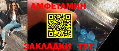 ALPHA PVP Бийск