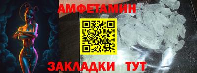 mdma Ипатово