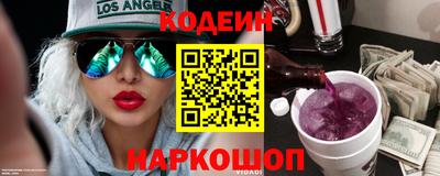 кокс Жуковский