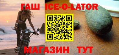 ALPHA PVP Беслан