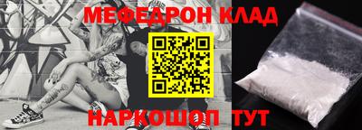 ALPHA PVP Бийск