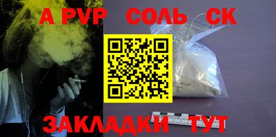 кокаин Ирбит