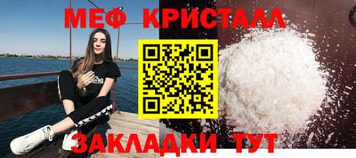кокаин Ирбит