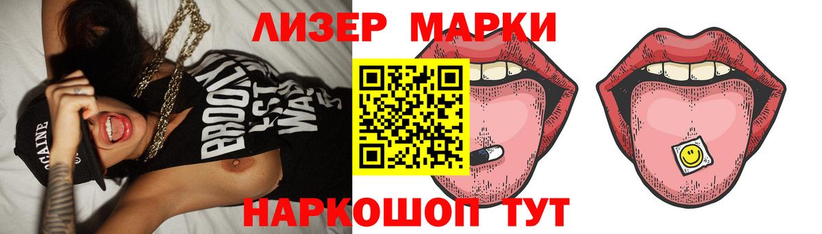 Лсд 25 экстази ecstasy Шарыпово