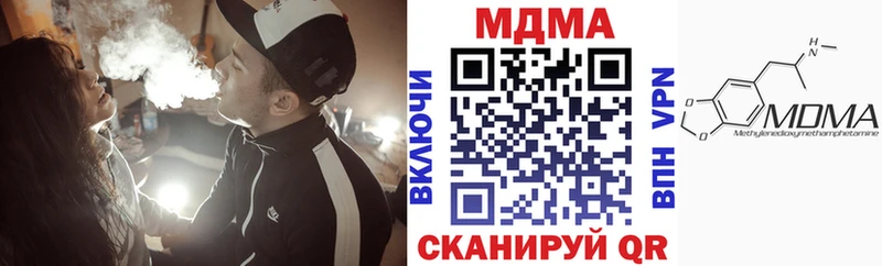 MDMA VHQ  Шарыпово 