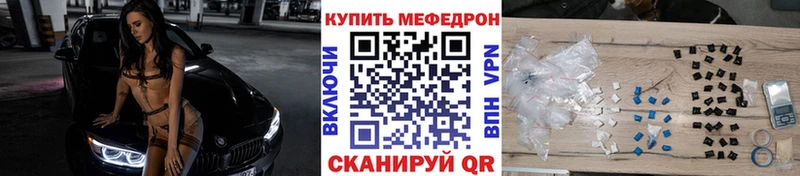 блэк спрут как зайти  Шарыпово  МЯУ-МЯУ мяу мяу  хочу наркоту 