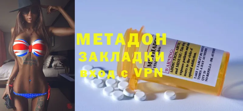 hydra ссылки  где можно купить   Шарыпово  Метадон VHQ 