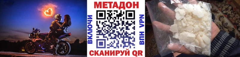 дарнет шоп  Шарыпово  МЕТАДОН мёд 