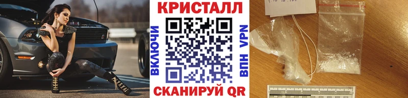 сколько стоит  Шарыпово  Метамфетамин кристалл 