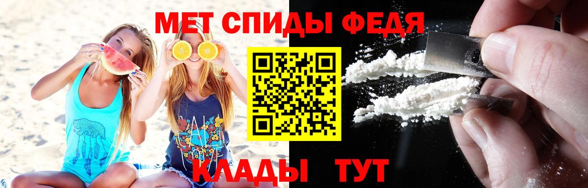 Метамфетамин винт Шарыпово