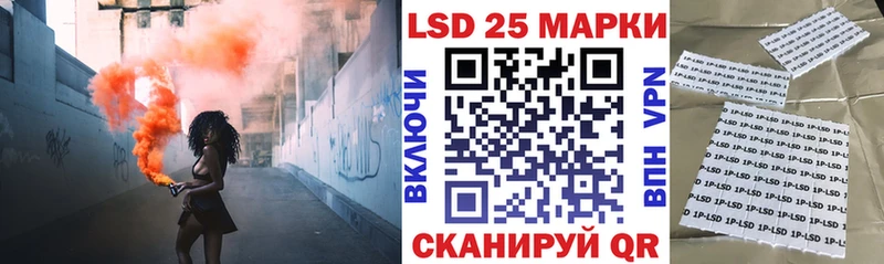 Марки NBOMe 1,8мг  цена   Шарыпово 