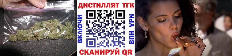 Дистиллят ТГК вейп  Шарыпово 
