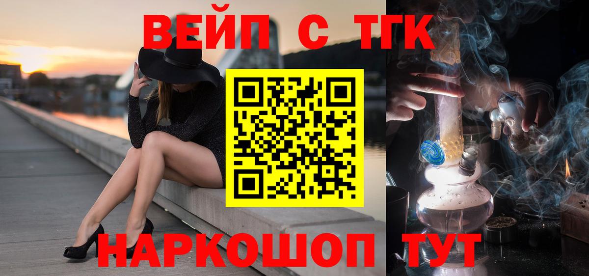 ТГК Wax  Дистиллят ТГК гашишное масло  blacksprut ТОР  Шарыпово 