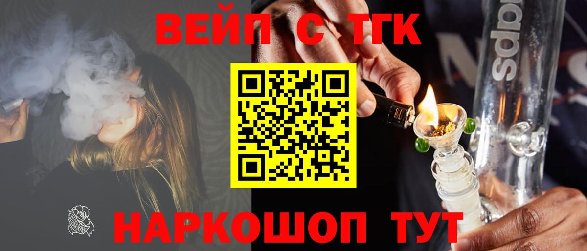 Дистиллят ТГК концентрат Шарыпово