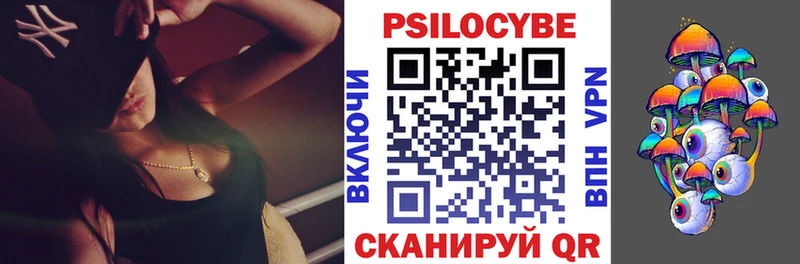 Псилоцибиновые грибы мицелий Шарыпово