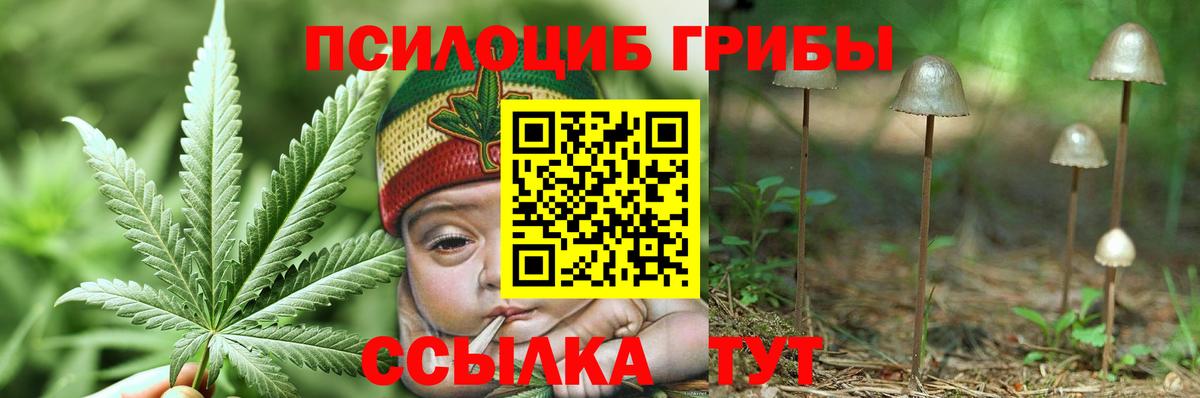 Меф мяу мяу Шарыпово