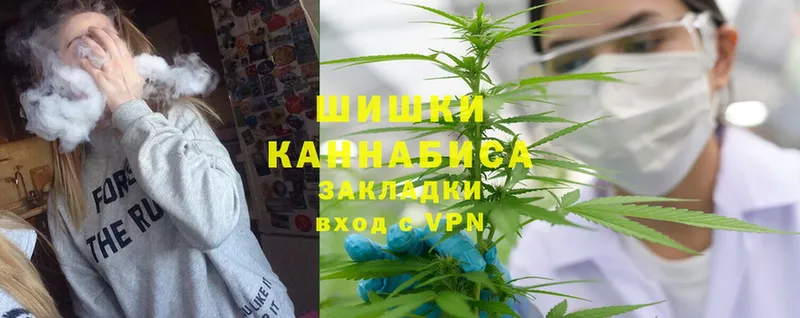 Бошки марихуана LSD WEED  продажа наркотиков  Шарыпово 