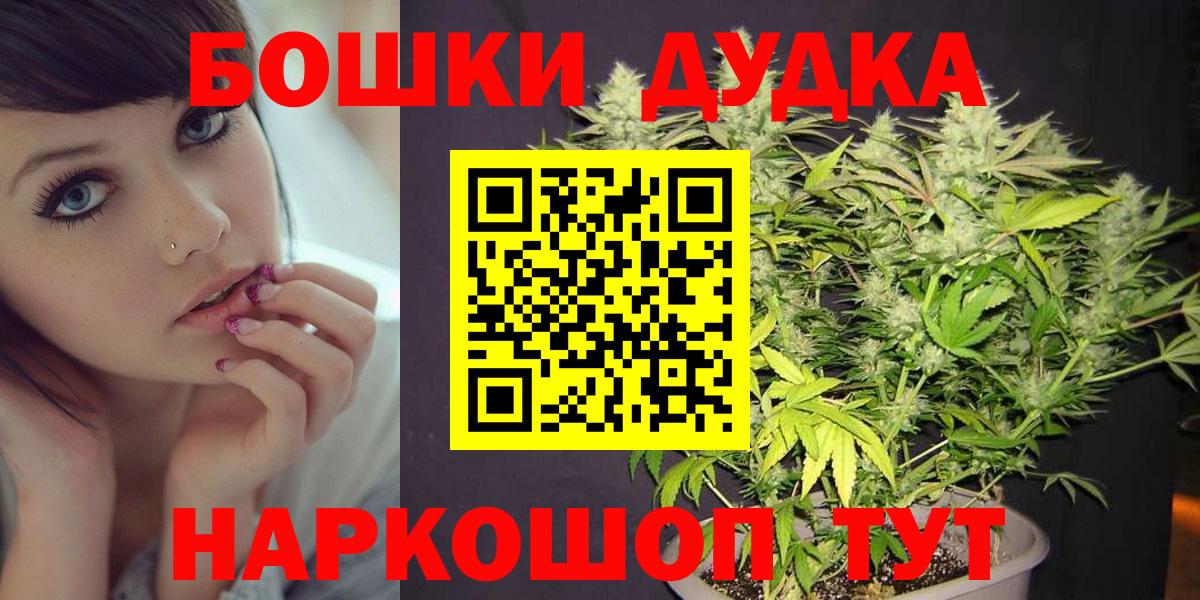 МАРИХУАНА тримм Шарыпово